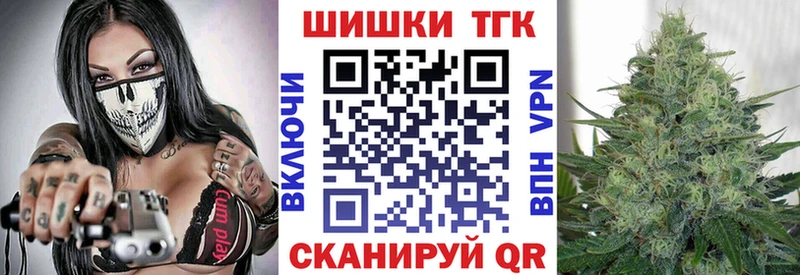 Наркошоп купить Бошки Шишки  Меф  БУТИРАТ  ГАШИШ  Грязовец
