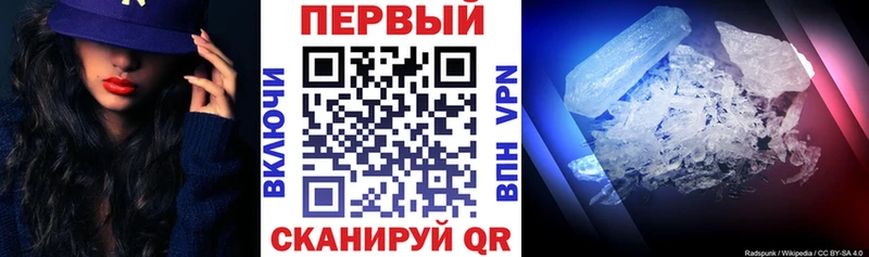 Купить  Грязовец  АМФЕТАМИН 98% 
