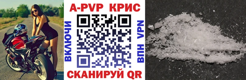 Alpha-PVP Соль  Купить  Грязовец 