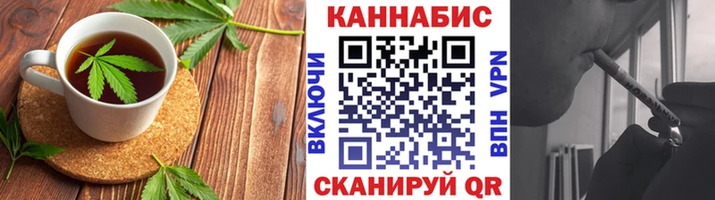 Canna-Cookies конопля  Купить где  Грязовец 