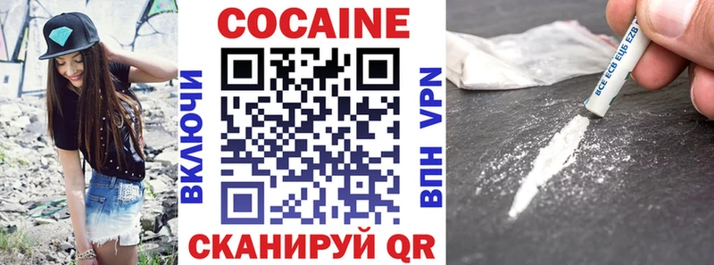 Купить где  Грязовец  COCAIN Колумбийский 