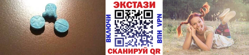 ЭКСТАЗИ 250 мг Купить где Грязовец