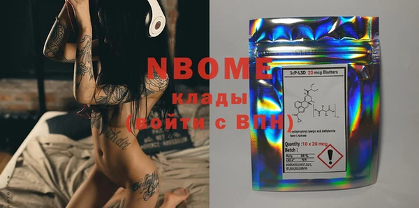 кокаин колумбия Козловка