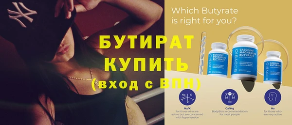 прущие крисы Козельск