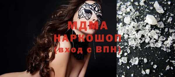 кокаин колумбия Козловка