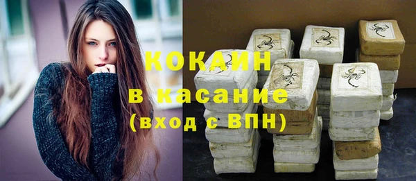 кокаин колумбия Козловка