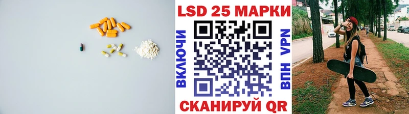 Купить где  Грязовец  ЛСД экстази ecstasy 