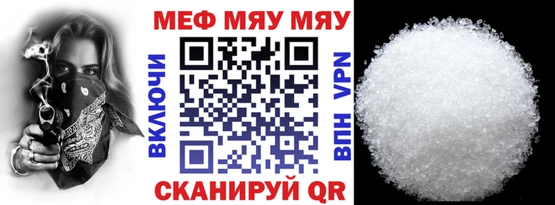 Купить закладки  Грязовец  Меф 4 MMC 