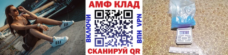 МЕТАМФЕТАМИН мет  Купить  Грязовец 