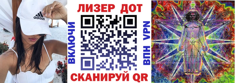 Купить где  Грязовец  Наркотические марки 1500мкг 
