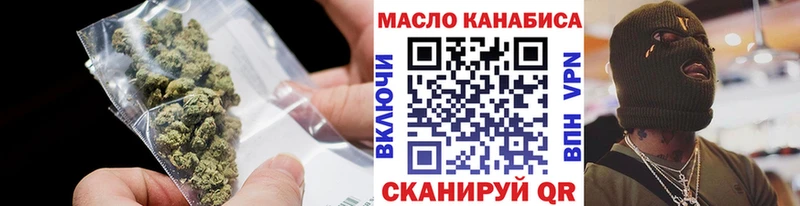 Купить Грязовец Дистиллят ТГК концентрат